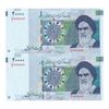 اسکناس 20000 ریال (حسینی - شیبانی) تصویر کوچک - شماره رند - جفت - UNC63 - جمهوری اسلامی