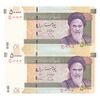 اسکناس 50000 ریال (دژپسند - همتی) - شماره سه قلو - جفت - UNC64 - جمهوری اسلامی