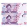اسکناس 50000 ریال (خاندوزی - فرزین) - شماره نیمه رند - جفت - UNC64 - جمهوری اسلامی