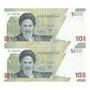 اسکناس 100000 ریال (خاندوزی - فرزین) - شماره نیمه رند - جفت - UNC64 - جمهوری اسلامی