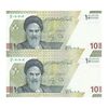 اسکناس 100000 ریال (دژپسند - همتی) - شماره سه قلو - جفت - UNC64 - جمهوری اسلامی