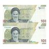اسکناس 100000 ریال (دژپسند - همتی) - شماره مزاحم - جفت - AU55 - جمهوری اسلامی