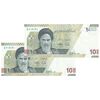 اسکناس 100000 ریال (دژپسند - کمیجانی) - شماره سه قلو - جفت - UNC63 - جمهوری اسلامی