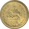 سکه 50 دینار 1335 برنز - MS61 - محمد رضا شاه