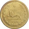 سکه 50 دینار 1336 برنز - VF25 - محمد رضا شاه