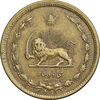 سکه 50 دینار 1342 برنز - EF45 - محمد رضا شاه