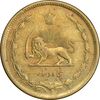 سکه 50 دینار 1342 برنز - EF40 - محمد رضا شاه