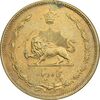 سکه 50 دینار 1343 برنز - AU55 - محمد رضا شاه