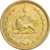 سکه 50 دینار 1343 برنز - AU55 - محمد رضا شاه