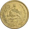 سکه 50 دینار 1344 برنز - AU58 - محمد رضا شاه