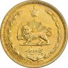 سکه 50 دینار 1344 برنز - EF45 - محمد رضا شاه