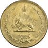 سکه 50 دینار 1345 برنز - MS62 - محمد رضا شاه
