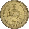 سکه 50 دینار 1345 برنز - MS61 - محمد رضا شاه