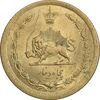 سکه 50 دینار 1346 برنز - MS63 - محمد رضا شاه