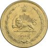 سکه 50 دینار 1346 برنز - MS61 - محمد رضا شاه