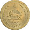 سکه 50 دینار 1347 برنز - MS63 - محمد رضا شاه