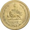 سکه 50 دینار 1348 برنز - چرخش 180 درجه - MS62 - محمد رضا شاه