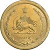 سکه 50 دینار 1348 برنز - MS62 - محمد رضا شاه
