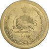 سکه 50 دینار 1348 برنز - MS62 - محمد رضا شاه