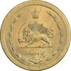 سکه 50 دینار 1348 برنز - MS61 - محمد رضا شاه