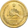 سکه 50 دینار 1349 برنز - MS64 - محمد رضا شاه