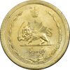 سکه 50 دینار 1349 برنز - MS63 - محمد رضا شاه
