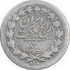 سکه ربعی 1304 - VF35 - رضا شاه