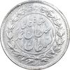سکه شاهی 1332 دایره بزرگ - تاریخ زیر پای شیر - MS65 - احمد شاه