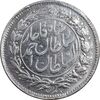 سکه شاهی 1332 دایره بزرگ - تاریخ زیر پای شیر - MS65 - احمد شاه