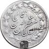 سکه 500 دینار 1314 خطی - 4 تاریخ چرخیده - VF - مظفرالدین شاه