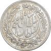 سکه 1000 دینار 1330 خطی - ضرب برلین - EF45 - احمد شاه