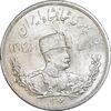 سکه 5000 دینار 1306 تصویری - ضرب لنینگراد - MS62 - رضا شاه