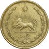 سکه 5 دینار 1315 برنز - 5 تاریخ کوچک - EF45 - رضا شاه