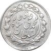 سکه 500 دینار 1326 خطی - EF - محمد علی شاه