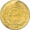 سکه طلا 1 تومان تصویری 1333 - AU58 - احمد شاه