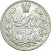 سکه 5000 دینار 1304 رایج - AU55 - رضا شاه