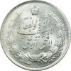 مدال نقره نوروز 1336 - لافتی الا علی - MS64 - محمد رضا شاه