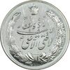 مدال نقره نوروز 1345 - لافتی الا علی - MS63 - محمد رضا شاه