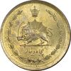سکه 50 دینار 2536 ساندویچی - MS61 - محمد رضا شاه
