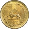 سکه 50 دینار 1358 - MS63 - جمهوری اسلامی