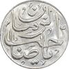 سکه شاباش صاحب زمان - نوع پنج - MS63 - محمد رضا شاه