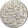 سکه شاباش صاحب زمان - نوع پنج - MS63 - محمد رضا شاه