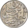سکه شاباش صاحب زمان - نوع پنج - MS63 - محمد رضا شاه