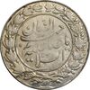 سکه شاباش صاحب زمان نوع چهار - MS61 - محمد رضا شاه