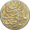 سکه شاباش صاحب زمان - طلایی - نوع پنج - AU58 - محمد رضا شاه