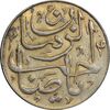 سکه شاباش صاحب زمان - طلایی - نوع پنج - MS61 - محمد رضا شاه