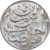 سکه شاباش صاحب زمان - نوع پنج - MS64 - محمد رضا شاه