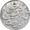 سکه شاباش صاحب زمان - نوع پنج - MS64 - محمد رضا شاه