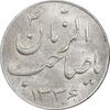 سکه شاباش صاحب زمان نوع سه 1336 - MS63 - محمد رضا شاه