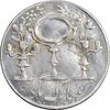 سکه شاباش مرغ عشق 1330 - MS61 - محمد رضا شاه